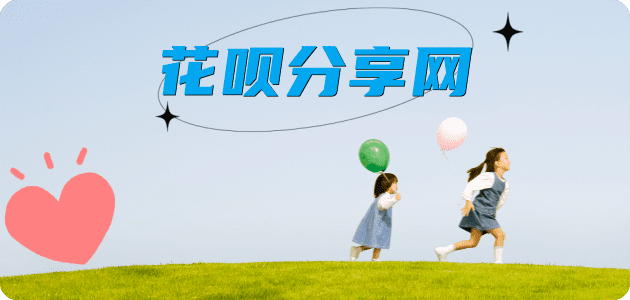 四平信用卡取现商家秒到账(24小时秒回商家)